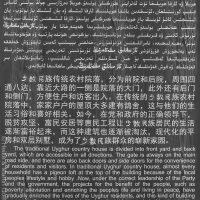 02241000_Zentralasien20250914